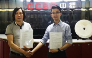 15年再繼緣，唐順興食品集團與CCBD中擂策劃簽定戰略合作協議